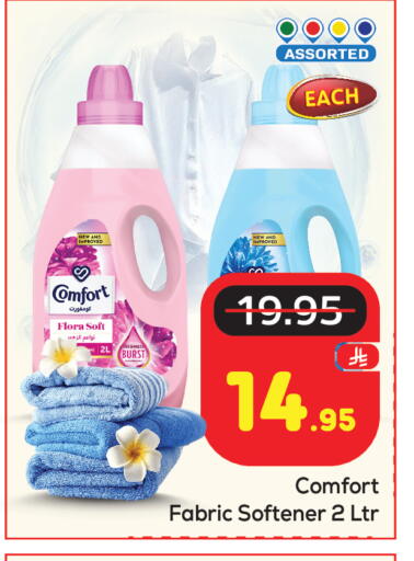 available at مكة هايبرماركت in مملكة العربية السعودية, السعودية, سعودية - الرياض