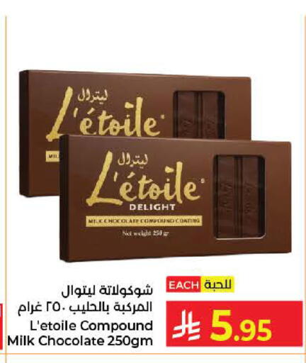 available at Kabayan Hypermarket in KSA, Saudi Arabia, Saudi - Jeddah