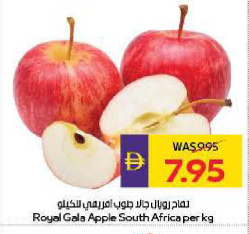 Apple from South Africa available at ADCOOP in UAE - Ras al Khaimah