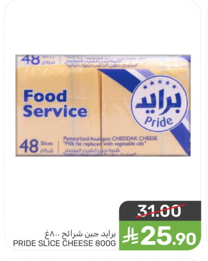 available at  مـزايــا in مملكة العربية السعودية, السعودية, سعودية - سيهات