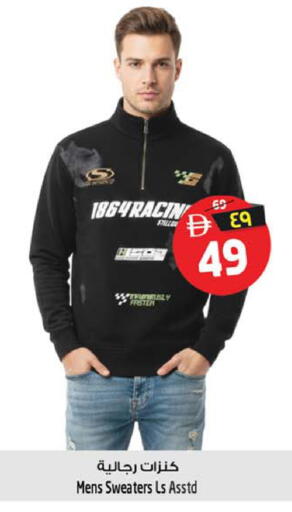 available at سفاري هايبرماركت in الإمارات العربية المتحدة , الامارات - الشارقة / عجمان