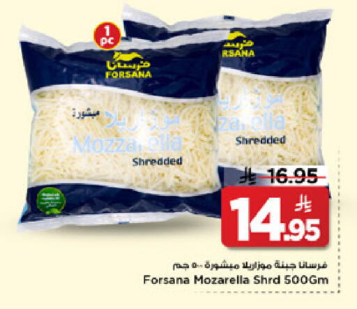 available at Mark & Save in KSA, Saudi Arabia, Saudi - Al Hasa