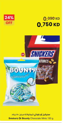 available at The Sultan Center in Kuwait - Ahmadi Governorate