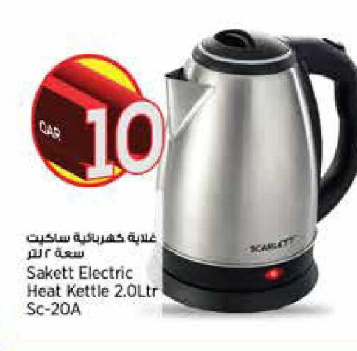 available at ريتيل مارت in قطر - الشحانية