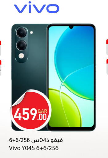 available at دانا ماركت in قطر - أم صلال