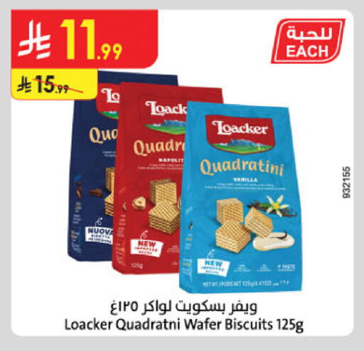 available at Danube in KSA, Saudi Arabia, Saudi - Buraidah
