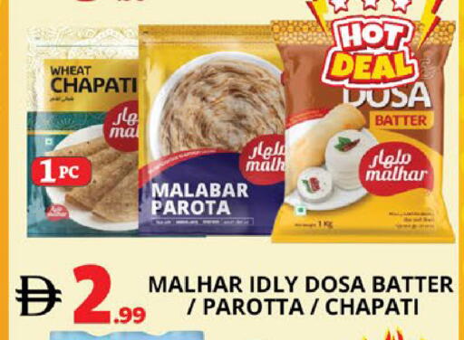 available at اكسبرس المدينة هايبرماركت in الإمارات العربية المتحدة , الامارات - أبو ظبي