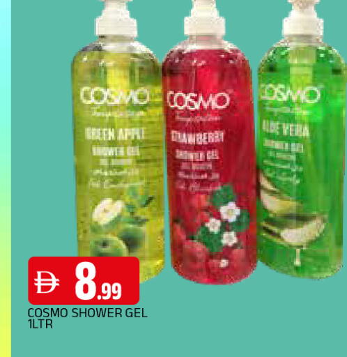 Apple available at المدينة in الإمارات العربية المتحدة , الامارات - الشارقة / عجمان