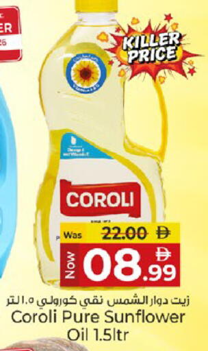 available at كنز هايبرماركت in الإمارات العربية المتحدة , الامارات - الشارقة / عجمان