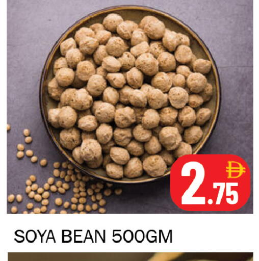 available at سوق المبارك هايبرماركت in الإمارات العربية المتحدة , الامارات - الشارقة / عجمان