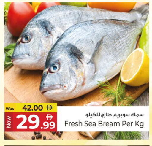 available at كنز هايبرماركت in الإمارات العربية المتحدة , الامارات - الشارقة / عجمان