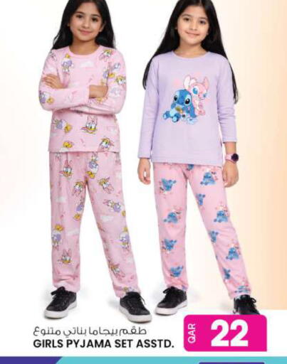 available at Ansar Gallery in Qatar - Al-Shahaniya