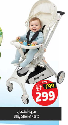 available at Safari Hypermarket in UAE - Sharjah / Ajman