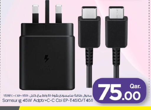 available at مارك & سيف in قطر - الخور