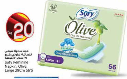 available at سوبر ماركت الهندي الجديد in قطر - الخور