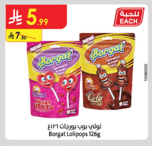 available at Danube in KSA, Saudi Arabia, Saudi - Ta'if