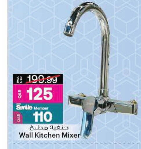 available at Ansar Gallery in Qatar - Al Wakra