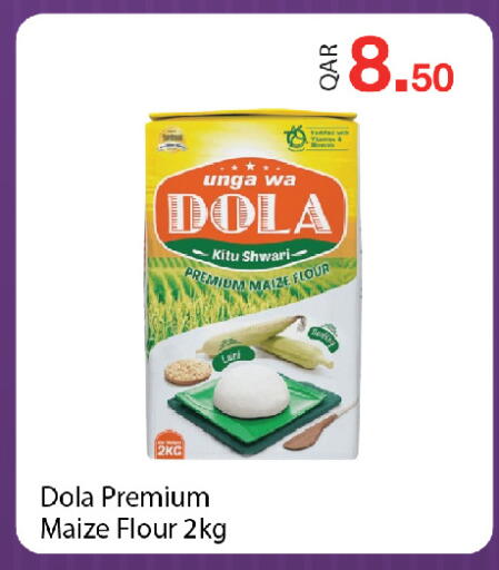 available at G MAX Hypermarket in Qatar - Doha