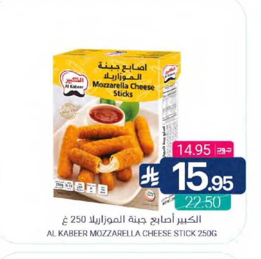 available at اسواق المنتزه in مملكة العربية السعودية, السعودية, سعودية - القطيف‎