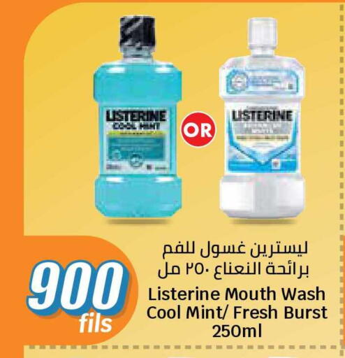 Mint available at City Hypermarket in Kuwait - Ahmadi Governorate