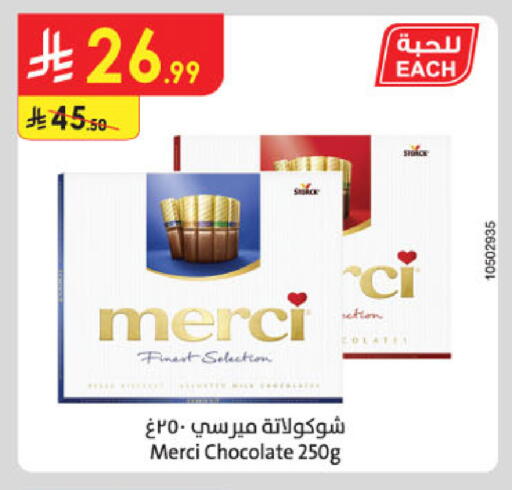 available at Danube in KSA, Saudi Arabia, Saudi - Ta'if