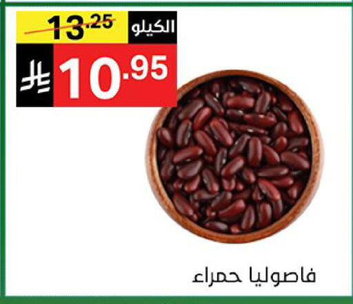 available at Noori Supermarket in KSA, Saudi Arabia, Saudi - Mecca