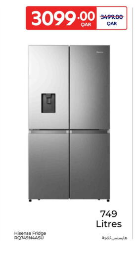 available at كارفور in قطر - الوكرة