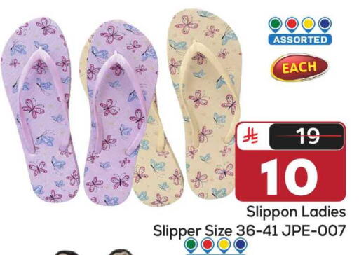 available at Makkah Hypermarket in KSA, Saudi Arabia, Saudi - Riyadh