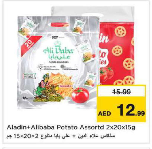 Potato available at Nesto Hypermarket in UAE - Dubai