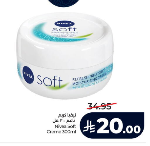 available at لولو هايبرماركت in مملكة العربية السعودية, السعودية, سعودية - الرياض