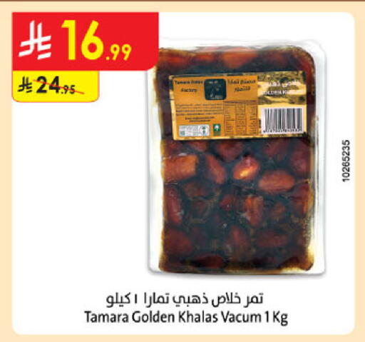 available at Danube in KSA, Saudi Arabia, Saudi - Jubail