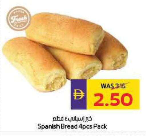 available at أدكووب in الإمارات العربية المتحدة , الامارات - ٱلْعَيْن‎