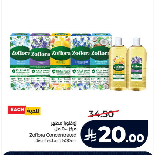 Lemon Coconut available at لولو هايبرماركت in مملكة العربية السعودية, السعودية, سعودية - تبوك