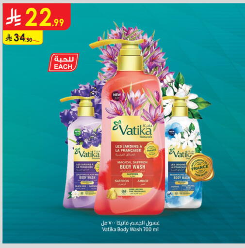 Saffron available at Danube in KSA, Saudi Arabia, Saudi - Buraidah