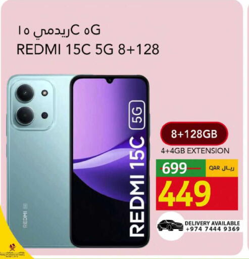 available at Gulf Food Center in Qatar - Al Shamal