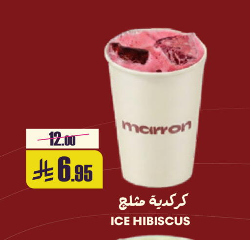 available at Sapt in KSA, Saudi Arabia, Saudi - Buraidah