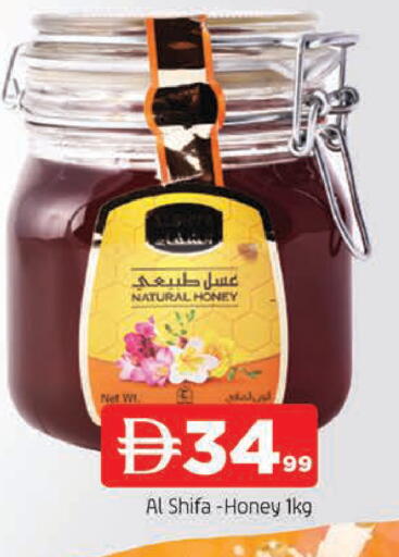 available at AL MADINA in UAE - Sharjah / Ajman