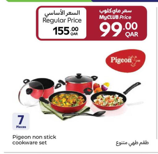 available at كارفور in قطر - الريان