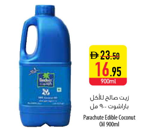 Coconut available at السفير ماركت in الإمارات العربية المتحدة , الامارات - أبو ظبي