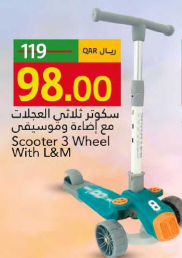 available at Gulf Food Center in Qatar - Al-Shahaniya