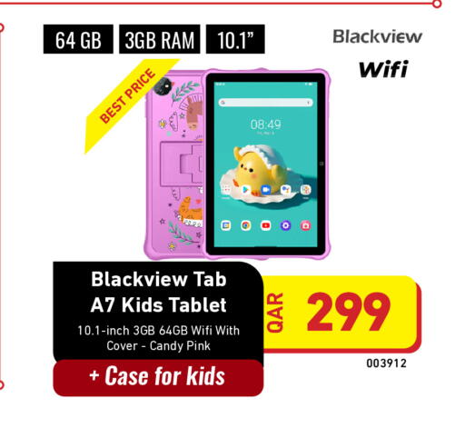 available at ديجيتال زون للتجارة in قطر - الدوحة