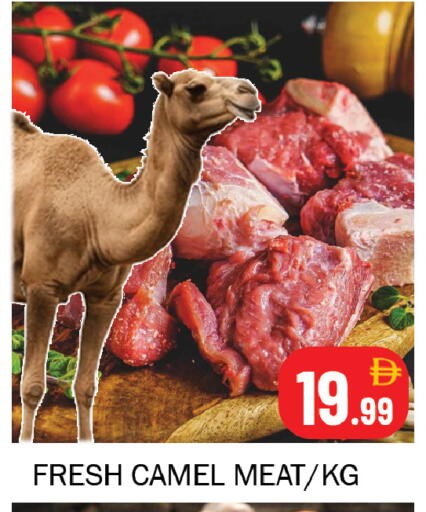 available at سوق المبارك هايبرماركت in الإمارات العربية المتحدة , الامارات - الشارقة / عجمان