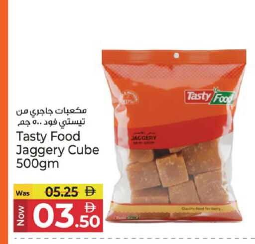 available at كنز هايبرماركت in الإمارات العربية المتحدة , الامارات - الشارقة / عجمان