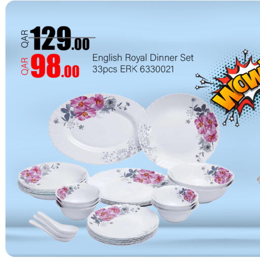 available at جي-ماكس هايبرماركت in قطر - الوكرة