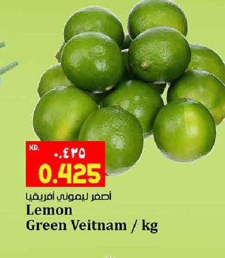 Lemon available at Kabayan Hypermarket in Kuwait - Kuwait City
