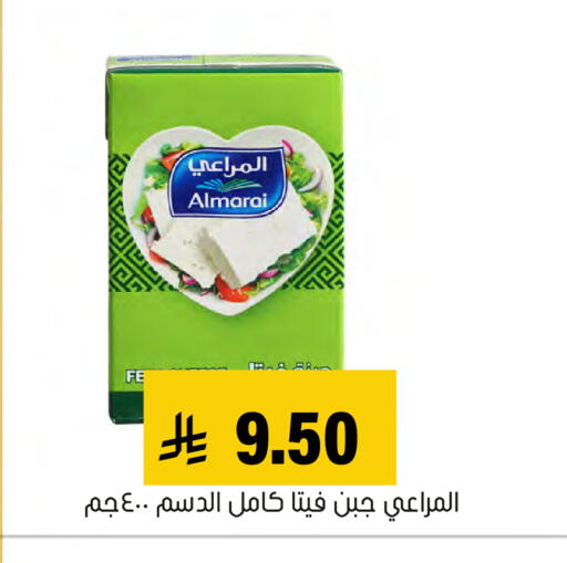 available at العامر للتسوق in مملكة العربية السعودية, السعودية, سعودية - الأحساء‎