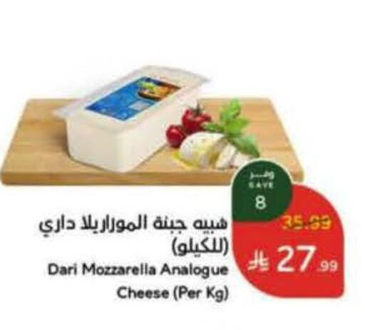 available at Hyper Panda in KSA, Saudi Arabia, Saudi - Ar Rass