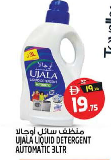 available at Safari Hypermarket  in UAE - Dubai