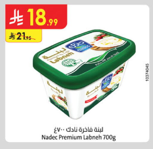 available at الدانوب in مملكة العربية السعودية, السعودية, سعودية - عنيزة