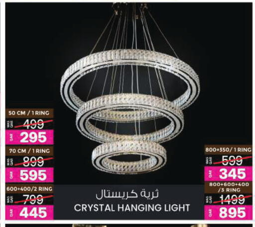 available at أنصار جاليري in قطر - الوكرة